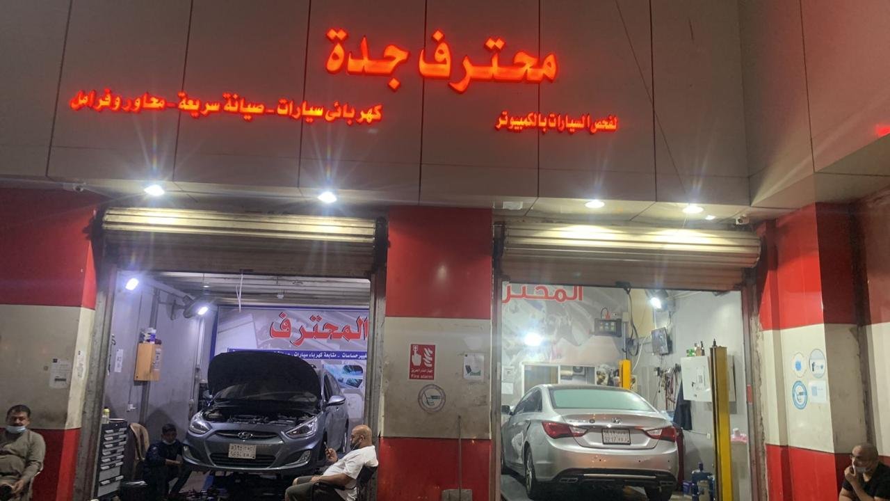 الواجهة الخارجية