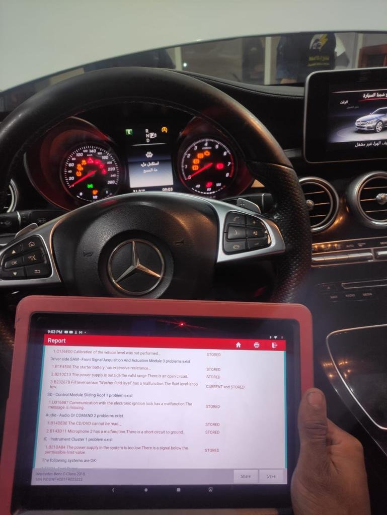 الفحص الإلكتروني